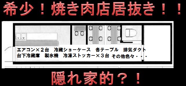 ���������� ��Τ�ε�ȴ��Ź�ޡ��ƥʥ�����ߤδּ�����