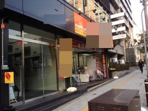 ��������� ëĮ�����ܤε�ȴ��Ź�ޡ��ƥʥ�����ߤβ���