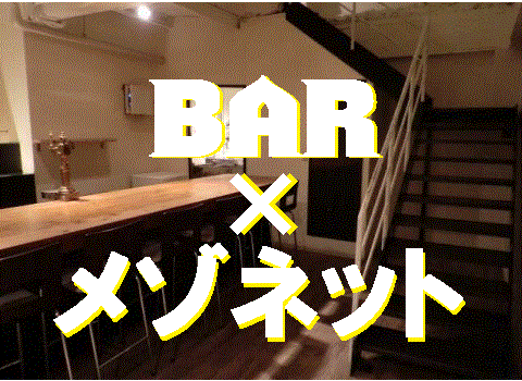 ��������� ���ض��ε�ȴ��Ź�ޡ��ƥʥ�����ߤβ���