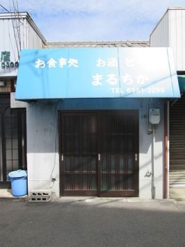 ���Ծ���� ����ε�ȴ��Ź�ޡ��ƥʥ�����ߤβ���