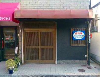 ��� ɴ��Ļ�ε�ȴ��Ź�ޡ��ƥʥ�����ߤβ���