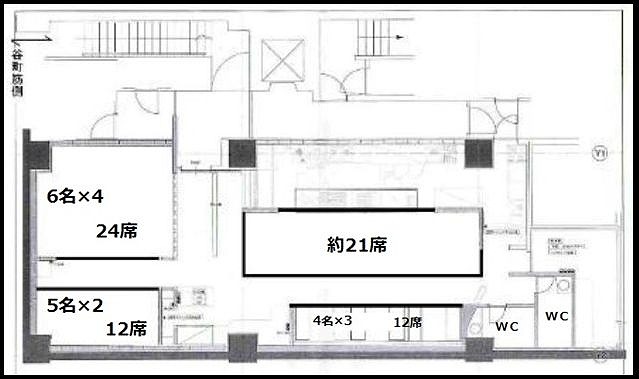 ��������� ëĮ�����ܤε�ȴ��Ź�ޡ��ƥʥ�����ߤδּ�����