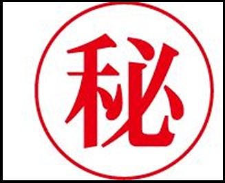 ��������� ëĮϻ���ܤε�ȴ��Ź�ޡ��ƥʥ�����ߤδּ�����