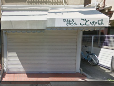 ���������� �����ε�ȴ��Ź�ޡ��ƥʥ�����ߤβ���