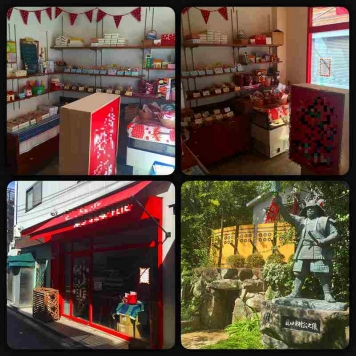 ����ŷ������ ��¤�ε�ȴ��Ź�ޡ��ƥʥ�����ߤβ���