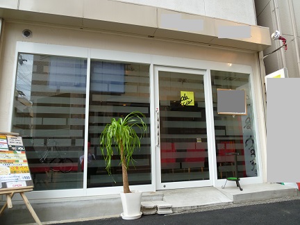 ����ʡ��� ���Ĥε�ȴ��Ź�ޡ��ƥʥ�����ߤβ���