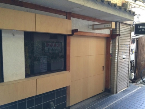 ��������� �����ε�ȴ��Ź�ޡ��ƥʥ�����ߤβ���