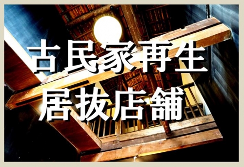 ��������� ����ε�ȴ��Ź�ޡ��ƥʥ�����ߤβ���