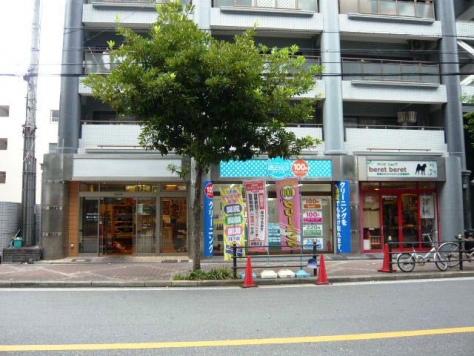 ���Խ��ȶ� ���Ӥ��ε�ȴ��Ź�ޡ��ƥʥ�����ߤβ���