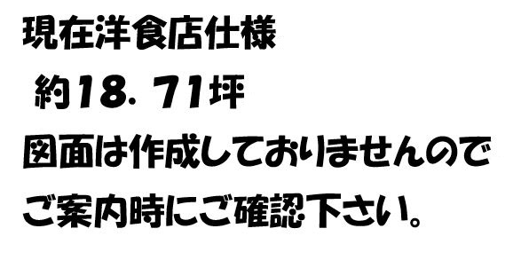 ��������� ��Į�ε�ȴ��Ź�ޡ��ƥʥ�����ߤδּ�����