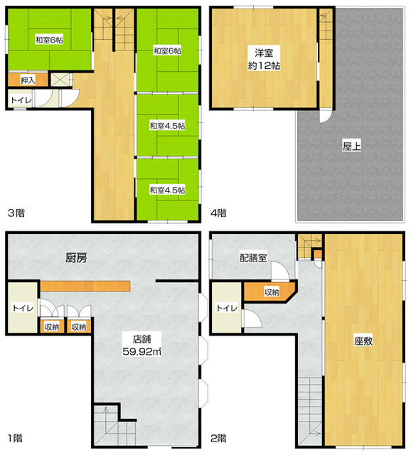 ��������� �����ε�ȴ��Ź�ޡ��ƥʥ�����ߤδּ�����