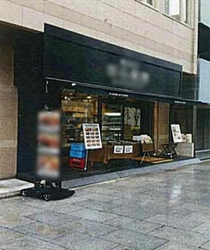 �����̶� ���ŷ���ܤε�ȴ��Ź�ޡ��ƥʥ�����ߤβ���