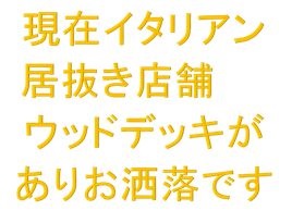 ��������� Ĺ�ٶ��ε�ȴ��Ź�ޡ��ƥʥ�����ߤδּ�����