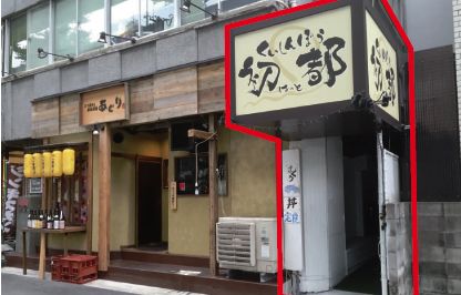 �������� ���Ⱥ¤ε�ȴ��Ź�ޡ��ƥʥ�����ߤβ���