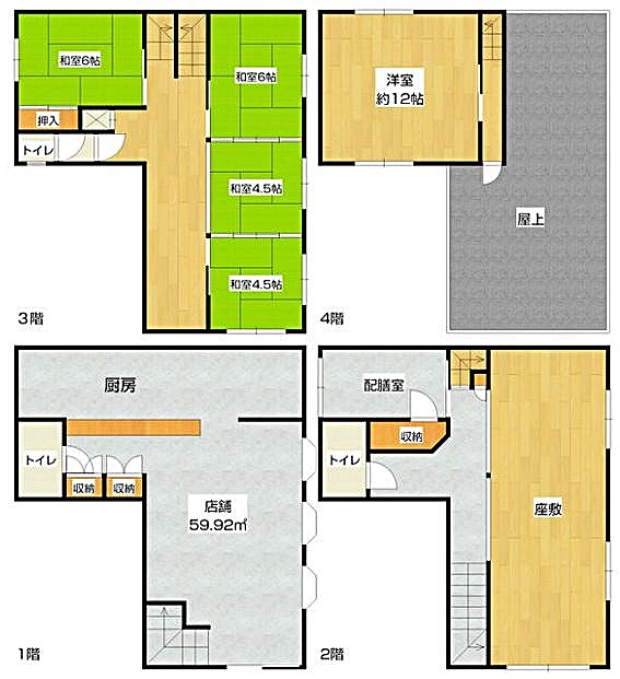 ��������� �����ε�ȴ��Ź�ޡ��ƥʥ�����ߤδּ�����