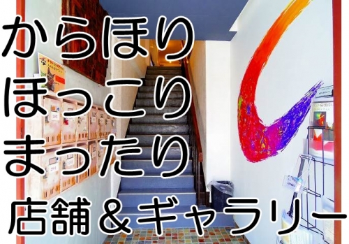 ��������� ����Į�ε�ȴ��Ź�ޡ��ƥʥ�����ߤβ���