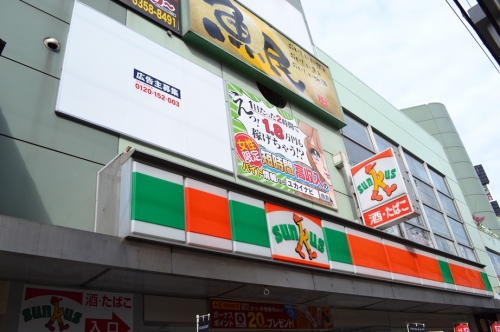 �����̶� ŷ���ε�ȴ��Ź�ޡ��ƥʥ�����ߤβ���