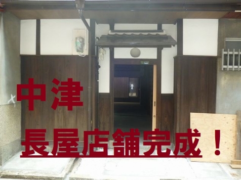 �����̶� ���Ťε�ȴ��Ź�ޡ��ƥʥ�����ߤβ���