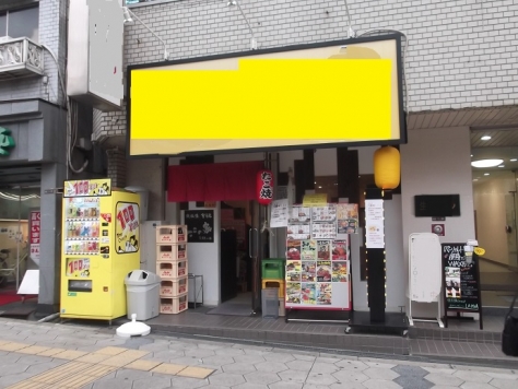 ����ŷ������ ëĮ�����ܤε�ȴ��Ź�ޡ��ƥʥ�����ߤβ���