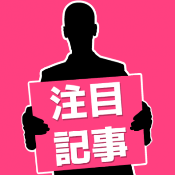 �����̶� ŷ������ϻ���ܤε�ȴ��Ź�ޡ��ƥʥ�����ߤβ���