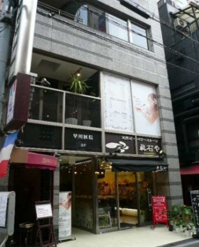 ��������� ���ض��ε�ȴ��Ź�ޡ��ƥʥ�����ߤβ���