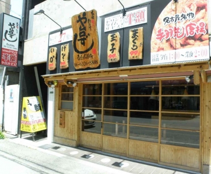 ����������� �����ε�ȴ��Ź�ޡ��ƥʥ�����ߤβ���