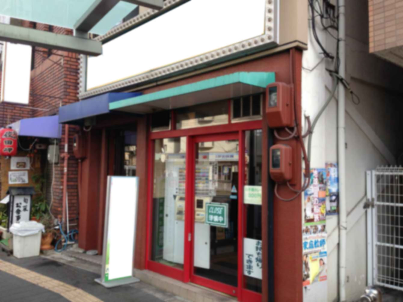 ���Ծ���� ���������ܤε�ȴ��Ź�ޡ��ƥʥ�����ߤδּ�����