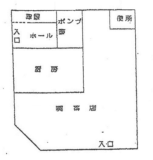 ���������� �������ε�ȴ��Ź�ޡ��ƥʥ�����ߤδּ�����