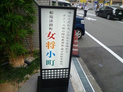 ��������� ���ͤε�ȴ��Ź�ޡ��ƥʥ�����ߤβ���