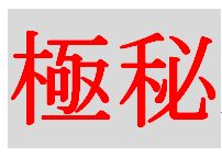 ����ʡ��� ʡ��ε�ȴ��Ź�ޡ��ƥʥ�����ߤβ���