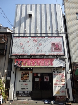 �����̶� ŷ���ε�ȴ��Ź�ޡ��ƥʥ�����ߤβ���