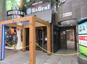 ��������� ���ض��ε�ȴ��Ź�ޡ��ƥʥ�����ߤβ���