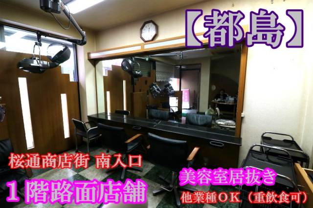 ��������� ����ε�ȴ��Ź�ޡ��ƥʥ�����ߤβ���