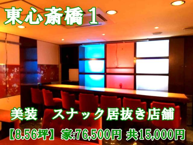 ��������� ���ض��ε�ȴ��Ź�ޡ��ƥʥ�����ߤβ���