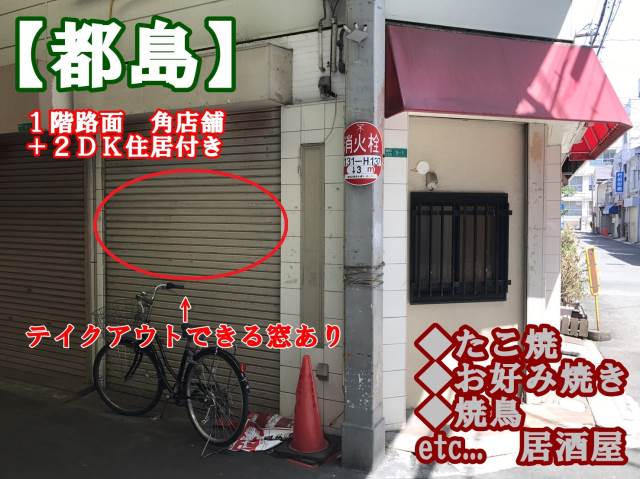 ��������� ����ε�ȴ��Ź�ޡ��ƥʥ�����ߤβ���