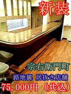 ��������� ���ܶ��ε�ȴ��Ź�ޡ��ƥʥ�����ߤβ���