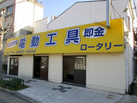 ���������� �����ε�ȴ��Ź�ޡ��ƥʥ�����ߤβ���