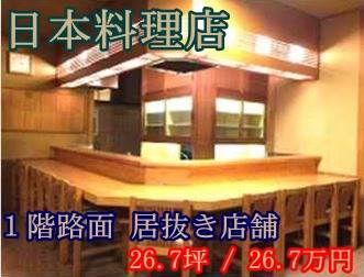 ��������� Ĺ�ٶ��ε�ȴ��Ź�ޡ��ƥʥ�����ߤβ���