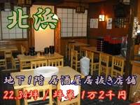 ��������� ���ͤε�ȴ��Ź�ޡ��ƥʥ�����ߤβ���