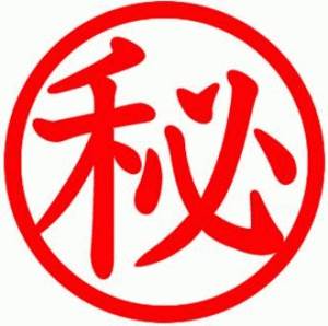 ��������� ���ͤε�ȴ��Ź�ޡ��ƥʥ�����ߤδּ�����