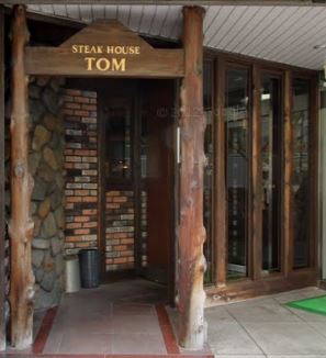 �������� ��Ĺ�٤ε�ȴ��Ź�ޡ��ƥʥ�����ߤβ���