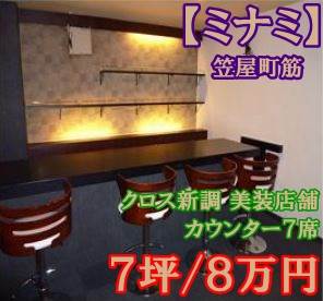 ��������� �ʤ�Фε�ȴ��Ź�ޡ��ƥʥ�����ߤβ���