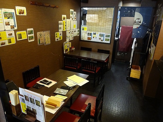 �������� ��嶶�ε�ȴ��Ź�ޡ��ƥʥ�����ߤδּ�����