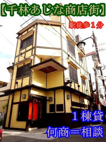 ���԰��� ���Ӥε�ȴ��Ź�ޡ��ƥʥ�����ߤβ���