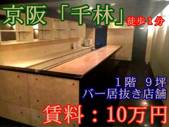 ���԰��� ���Ӥε�ȴ��Ź�ޡ��ƥʥ�����ߤβ���