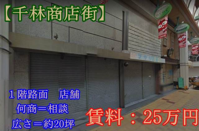 ���԰��� ������ܤε�ȴ��Ź�ޡ��ƥʥ�����ߤβ���