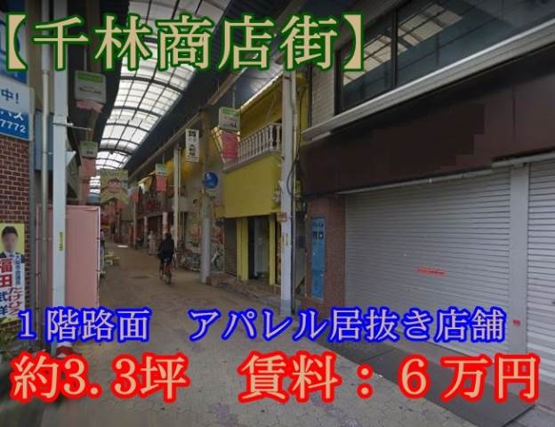 ���԰��� ���Ӥε�ȴ��Ź�ޡ��ƥʥ�����ߤβ���