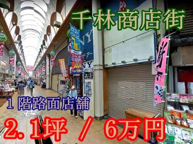 ���԰��� ���Ӥε�ȴ��Ź�ޡ��ƥʥ�����ߤβ���