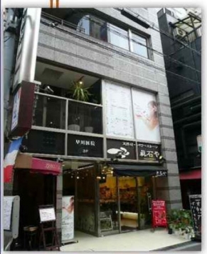 ��������� ���ض��ε�ȴ��Ź�ޡ��ƥʥ�����ߤβ���