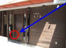 ��������� ���ͤε�ȴ��Ź�ޡ��ƥʥ�����ߤβ���